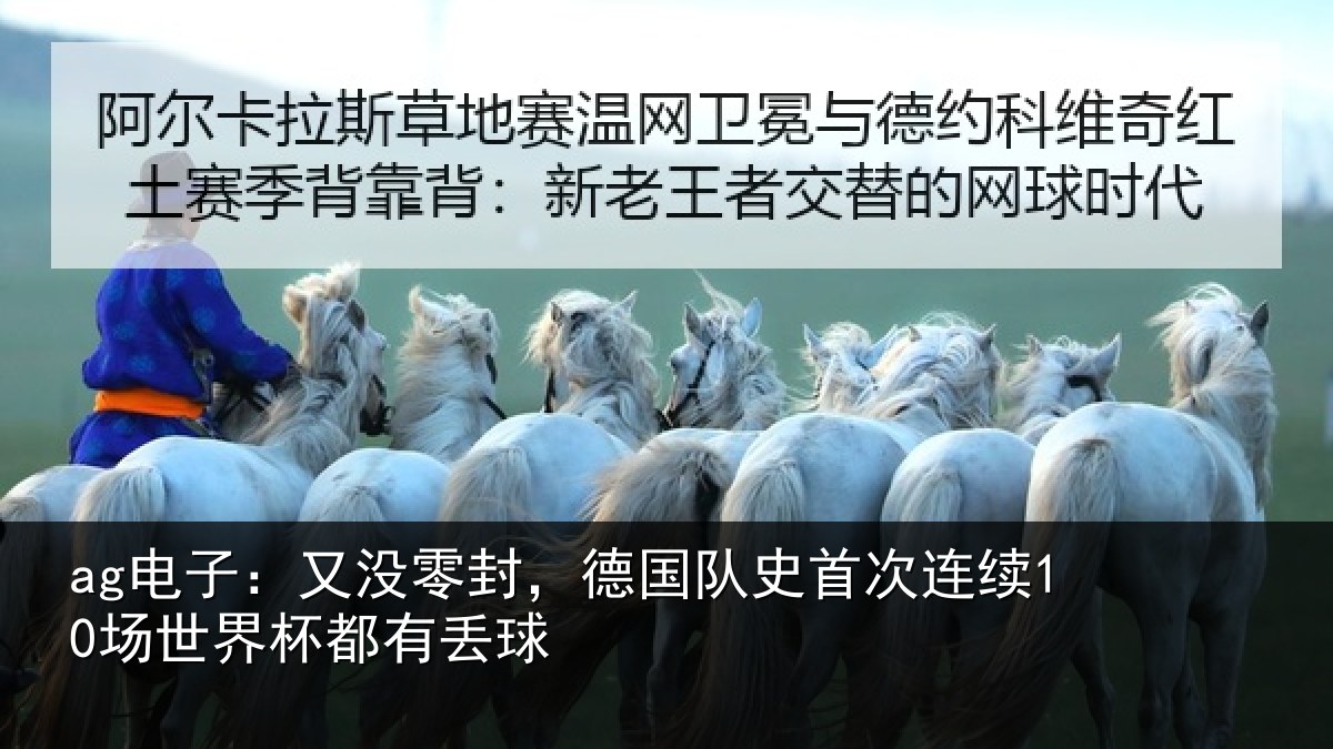 ag电子：又没相关情况连续相关情况