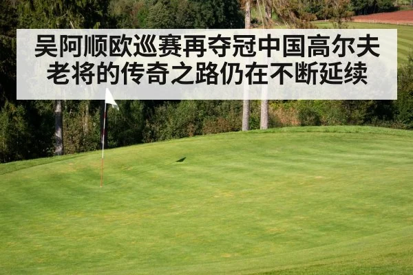 golf course green